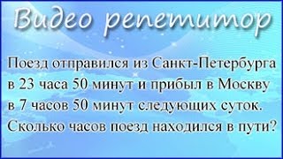 Видео уроки ЕГЭ 2015 по математике. Задания 1(Бесплатные видео уроки от авторов курса Видео репетитор, решение демоверсии ЕГЭ и аналогичных заданий...., 2014-04-16T15:52:41.000Z)