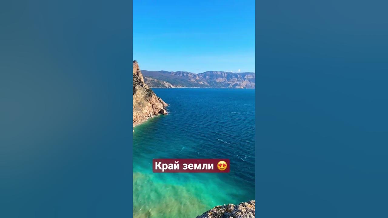 Яшмовый пляж Крым 2021