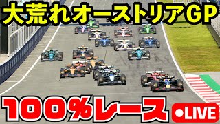 神風クラッシュ生放送の配信のサムネイル画像