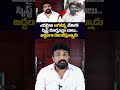 ఎవరైనా జగనన్న చేతిలో స్క్రిప్ట్ మార్చండ్రా బాబు..అడ్డంగా దొరికేస్తున్నాడు | Ys Jagan | Mahasena |