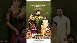 Download Lagu k for kalyanam #song #music 💕 MP3