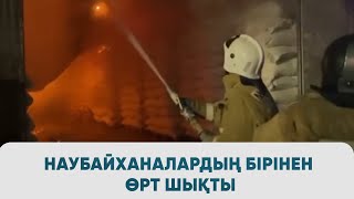 Наубайханалардың Бірінен Өрт Шықты