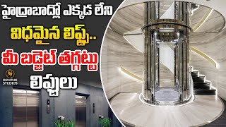 A home Elevator with Electric Double Doors || Moving Safety with Style || Cube Elevators ||