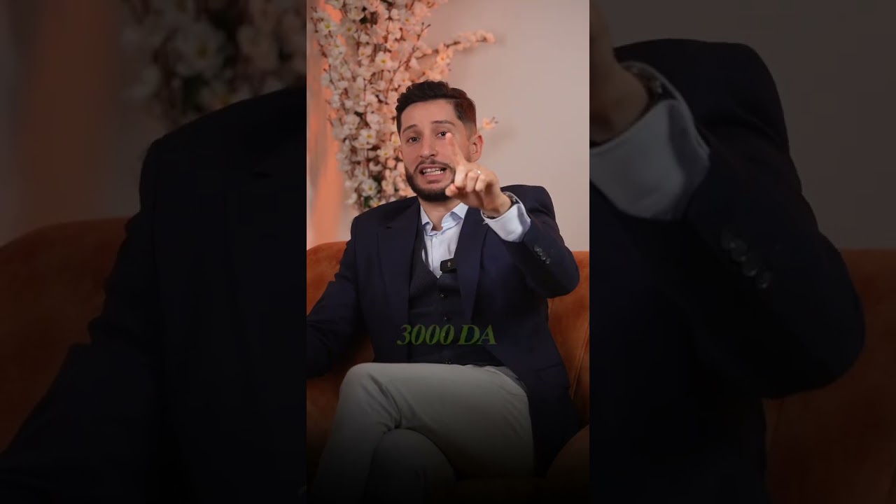 دورة الدالة الأسية و اللوغارتمية ب 3000 دينار فقط