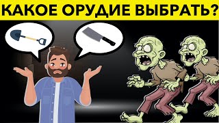 Ты не решишь эти загадки, если у тебя невысокий интеллект