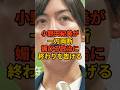 【正論】小野田紀美が断言「外国人に投票権」があり得ない本当の理由