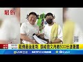 罷免運動