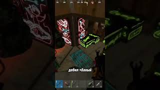 РЕЙДЕРЫ ПОПРОСИЛИ РАКЕТНИЦУ #shorts rts