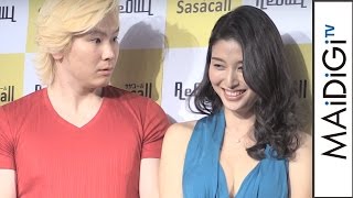 橋本マナミ、会見中に妄想＆誘惑？「触れるぐらいが好き」｢ササコール｣PRイベント　会見1　#Manami Hashimoto　#Press conference