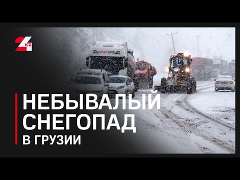 Снежный коллапс в