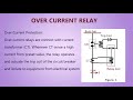 Over current relay  what is it