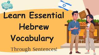 Hebrew For Beginners Learn Essential Hebrew Words, Verbs And Grammar Naturally With Sentences