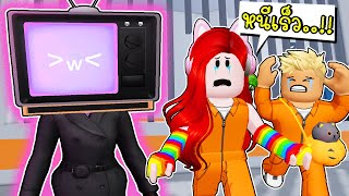 หนีออกจากคุก TV Woman 📺💗 Roblox Escape TV WOMAN