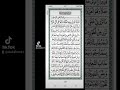 Surah Mulk Ke Fayde | Benefits of Surah Al-Mulk | Powerful Islamic Reminder