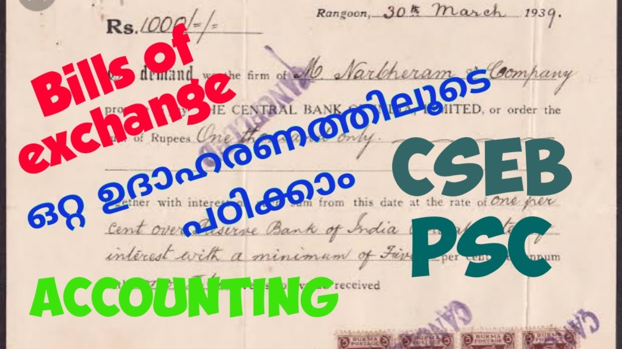 Bills of exchange malayalam, endorsement, promissory note, Plus one Accountancy Malayalam, Drawers