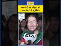 PM Modi Sweden Visit |PM मोदी पर महिला की बात ने बटोरी सुर्खियां! #viral #pmmodi #sweden