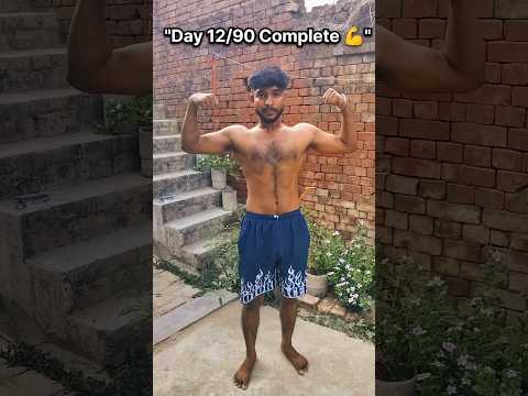Day 12/90 🔥 Discipline vs Motivation #shorts #youtubeshorts