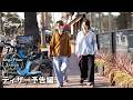 「King & Prince がまちあわせ in LA」ティザー
