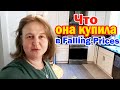 Закупка в магазине Falling Prices / Дети купили мечи из Star Wars / Что с лодкой