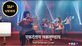 Ekadantaya Vakratundaya Instrumental Cover By Yajur Veda Band Vishal Gendle Flute/flute instrumental Resimi