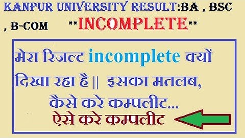 Kanpur university B.A, B.S.C, B-COM result is showing incomplete|| why my result is incomplete