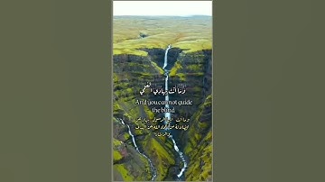 #رعد_الكردي #قران_كريم #تلاوات #القرآن_الكريم #quran #تلاوة #قرآن #القرآن #تلاوة_خاشعة #آيات