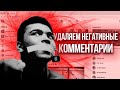 Как автоматически удалять комментарии в рекламе фейсбук