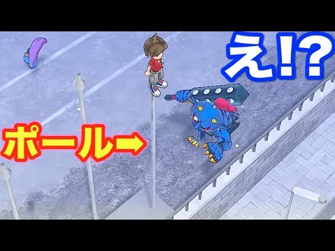 鬼時間の青鬼に絶対捕まらない裏ワザ思いついた！！妖怪ウォッチ１    Yo-kai Watch