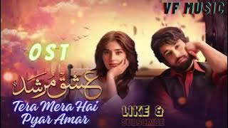 Tera Mera Hai Pyar Amar Song 2023 _ Ishq Murshid Drama Ost _ Bilal Abbas Khan - Dur e fishan Saleem