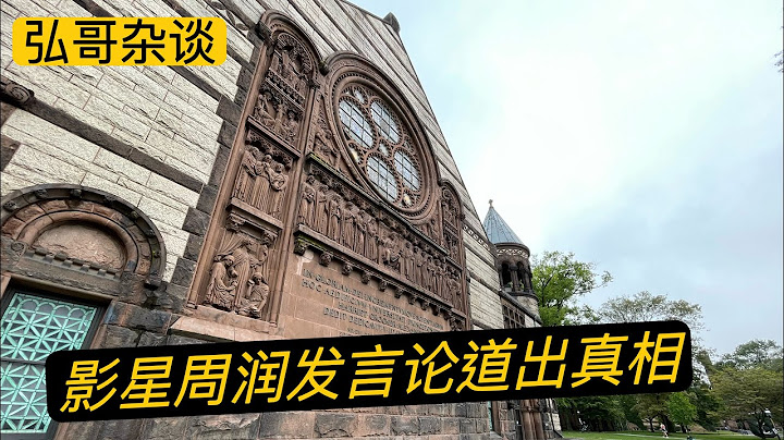 影星周润发的肺腑之言，“现在限制很多，电影人很难！” 。闲聊中国电影为什么不能拍 ” 中南海陷落 " 和发哥的获奖影片《秋天的童话》，关于纽约的唯美爱情片。