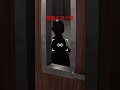 赤ん坊閉じ込めたら親でてきた#classroom#ゲーム実況