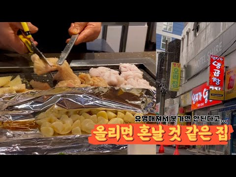 연지가양곱창