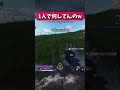 【滑稽】最近コメントで『情けない声上手い』と言われます。『Apex歴4年目』#apexlegends #gamingclips #無名のおにぎり #沼クリップ製造機
