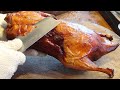 Taiwanese Street Food - Peking Duck (Beijing Roast Duck) /台灣街頭美食 - 北京烤鴨