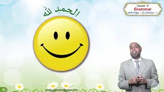 C4_English - Grammar Part | Baqarah Page 13 | Pointer C | Understand Al-Quran, the easy way