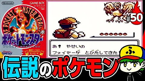 ふりかけ ポケットモンスター赤