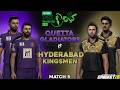 LIVE: Quetta Gladiators vs Hyderabad Kingsmen | PSL 11 Match 5 | Cricket 26 Gameplay