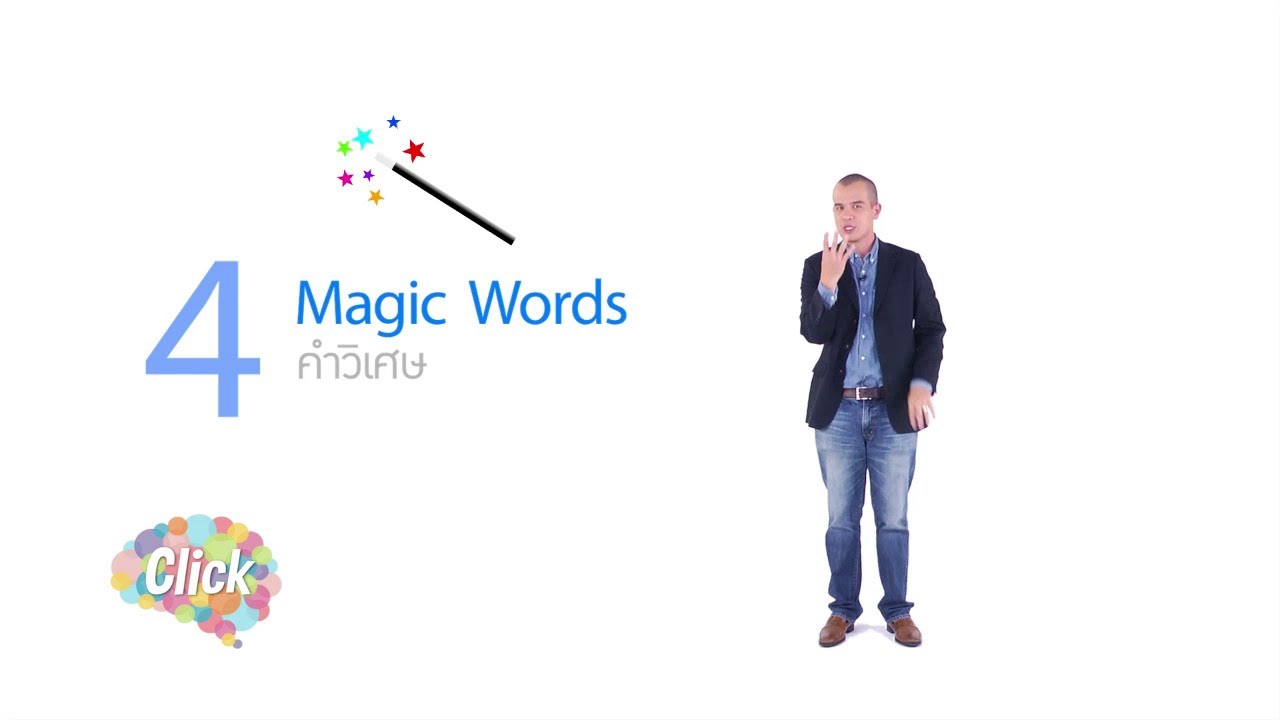 Click [by Mahidol] Polite English Part 2 (1/2)