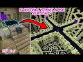 End Portal room Transformation | Minecraft Survival Timelapse Season 4 Episode 65