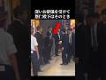 悠仁殿下 駅のホームで案内役とみられる男性と交わした乗車直前の数秒　#悠仁さま