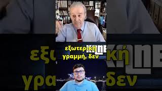 Ο Σκοπός της Ρωσίας: Περισσότερο από το Ντονμπάς; Γιώργος Ρωμανός