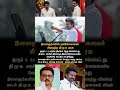 #TVK #thalapathyvijay #mkstalin #tamilnewslive #2026election #jananayagan #releasedate #TVKnews
