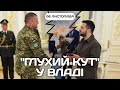 “Глухий кут” у владі. Найгірша зима в історії. | Денна студія | Кримова, Братчук, Ябчанка