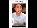 لما حدا يسألني عن الجامعة لورنس المنسي 