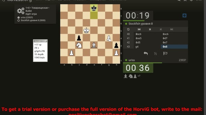 HorviG universal chess bot on chess.com, lichess, flyordie, playok,  chesscube, chessfriends, etc. 