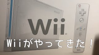 【開封動画】Wiiがやってきた！