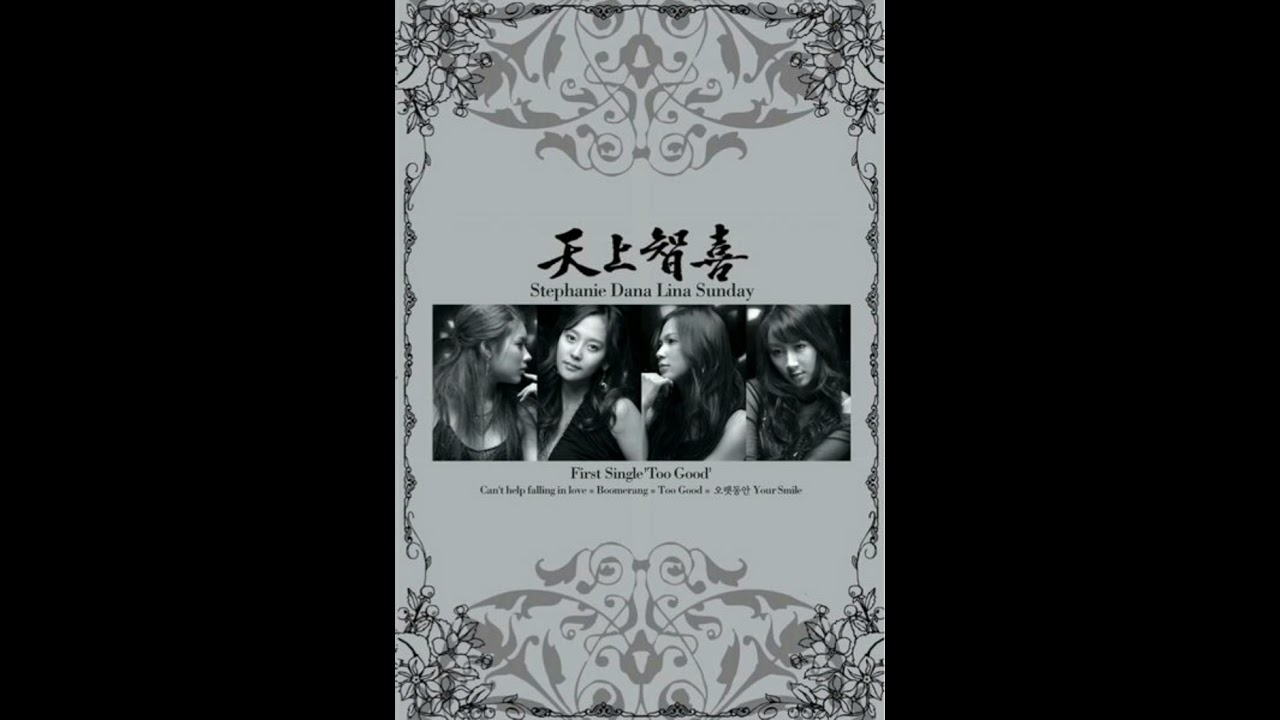 天上智喜TSZX The Grace - Boomerang (Chinese Ver.) - YouTube