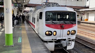 MH有り！【横浜線検測（復路）】E491系East i-Eが八王子駅5番線をミュージックホーンを鳴らして発車するシーン（試9394M）2022.2.19