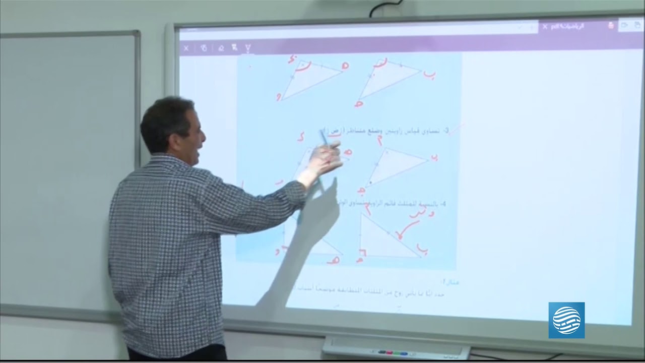 الرياضيات - الصف التاسع - الدرس الخامس عشر