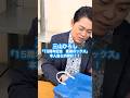 三山ひろし「15周年記念 愛蔵ボックス」開封の儀!!